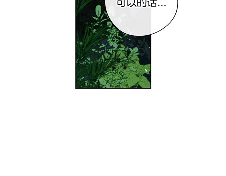 第45话 好小子，逮到你了！33