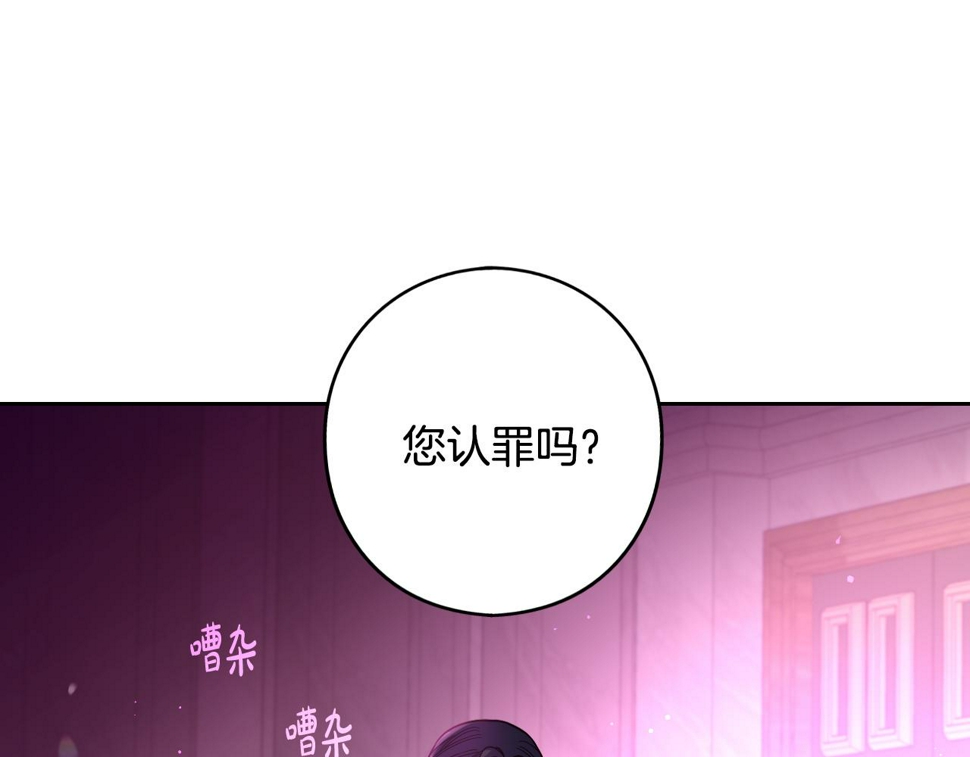 第96话 为自己辩护21