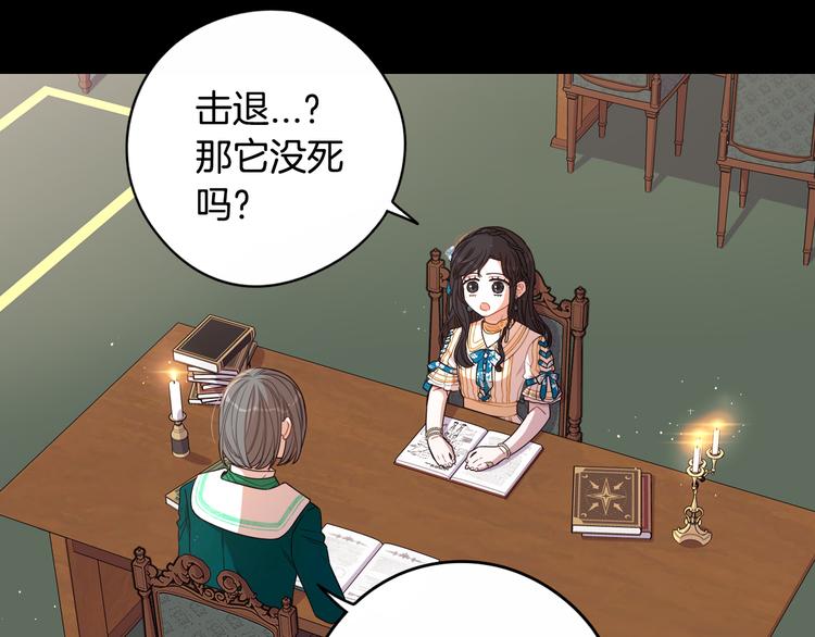 第53话 召唤恶魔19