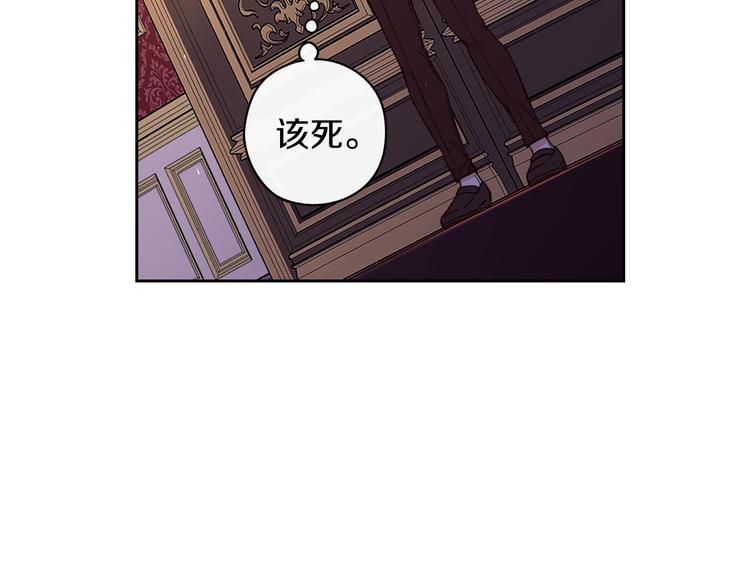 第51话 最后的诱饵15