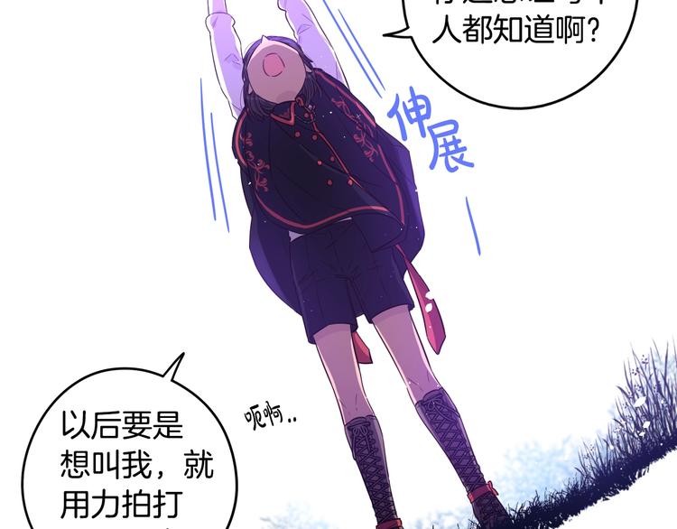 第46话 少女啊~签订契约吧129