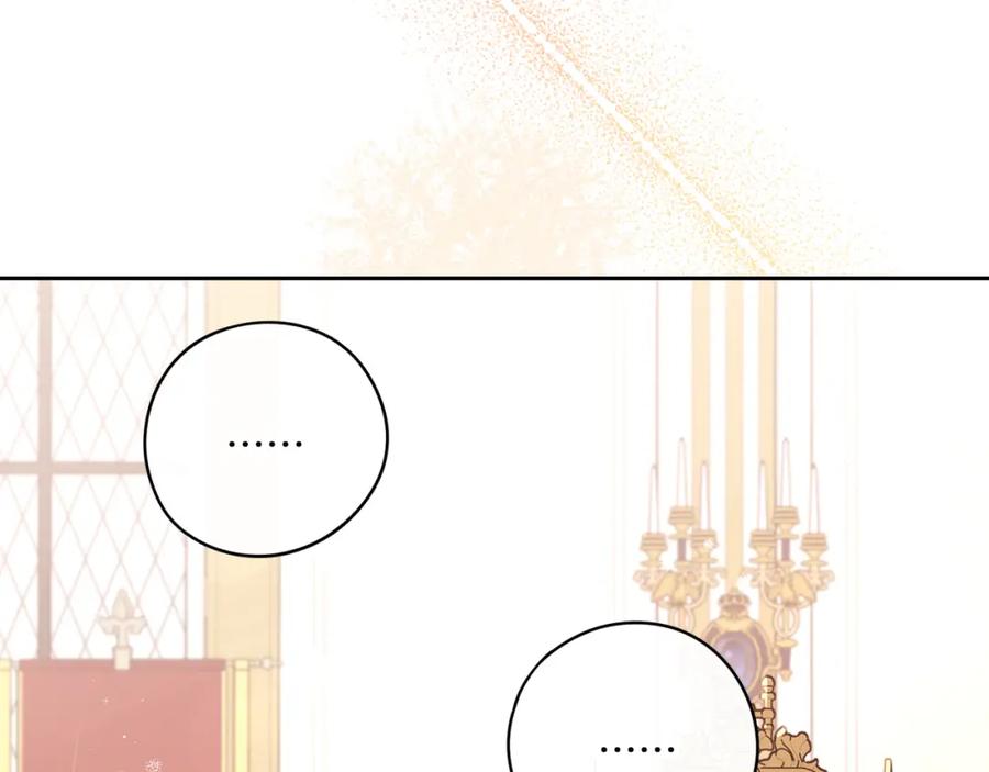 第59话 你是不是玩我69