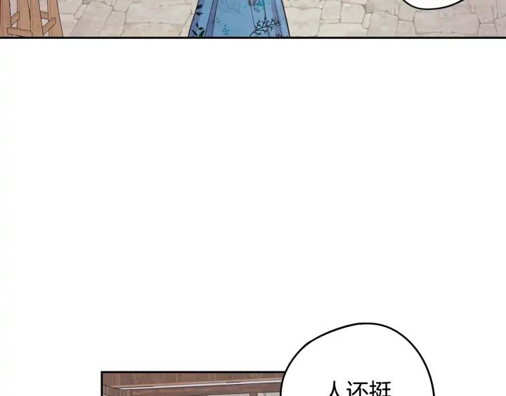 第26话 微服出宫110