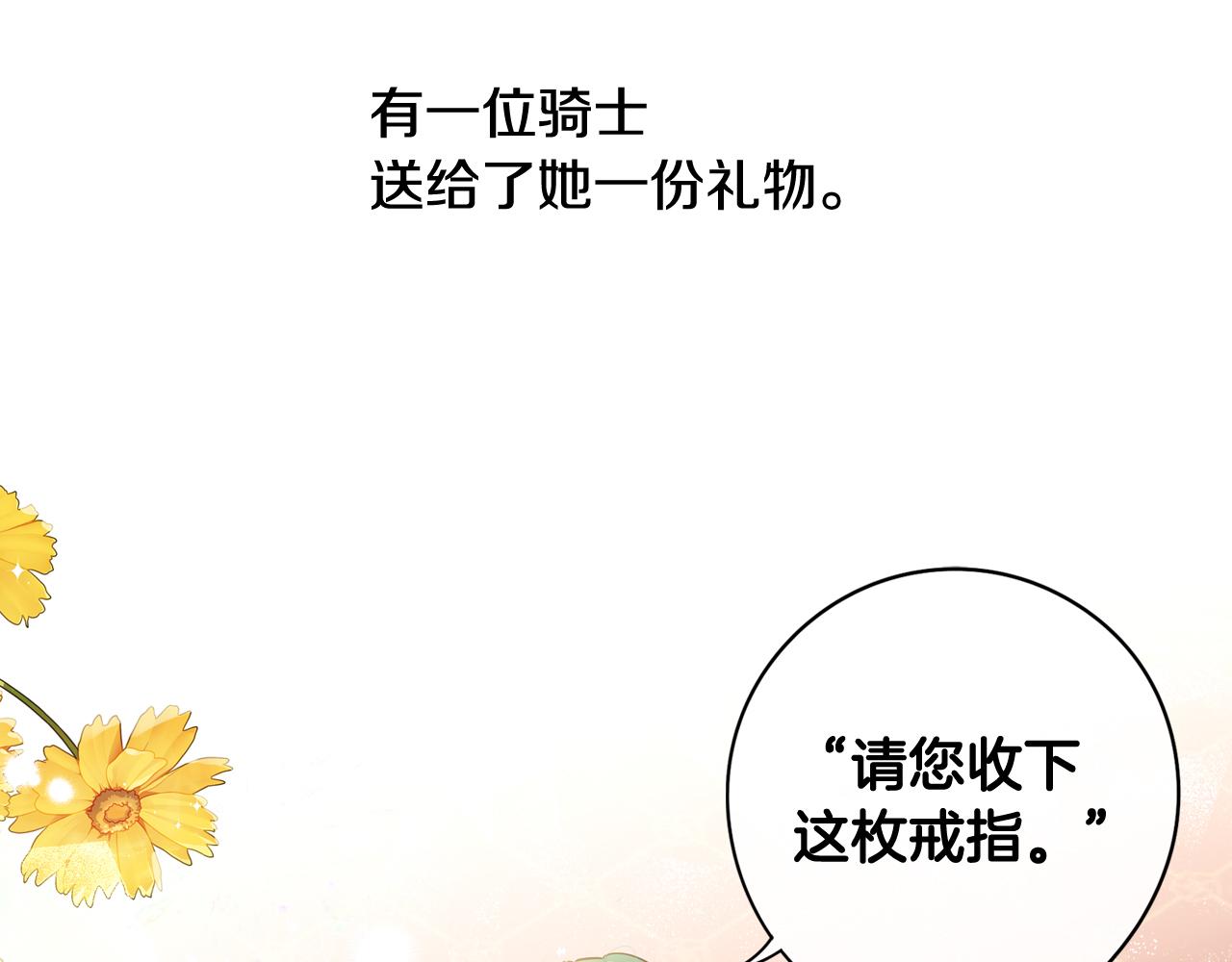 第64话 春天的祝福32