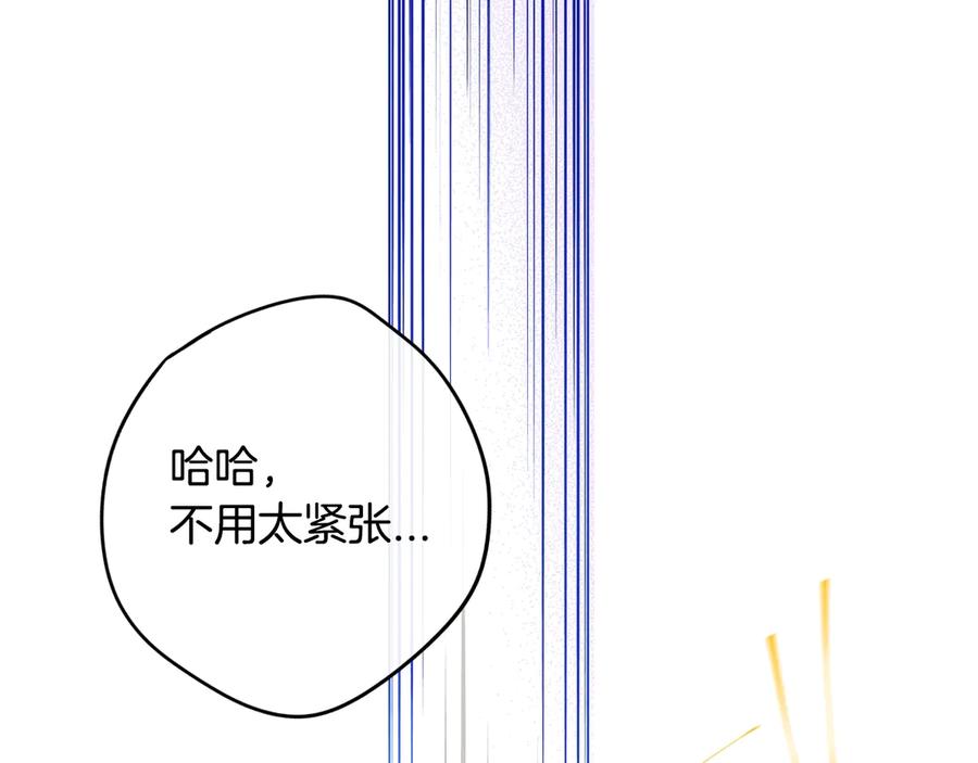 第37话 同游庆典137