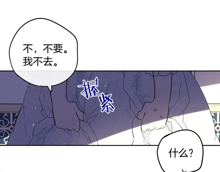第23话 做你的小精灵134