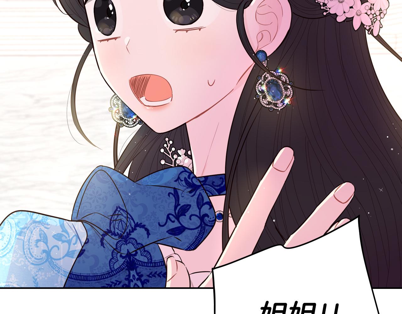 第85话 飞奔去见你77