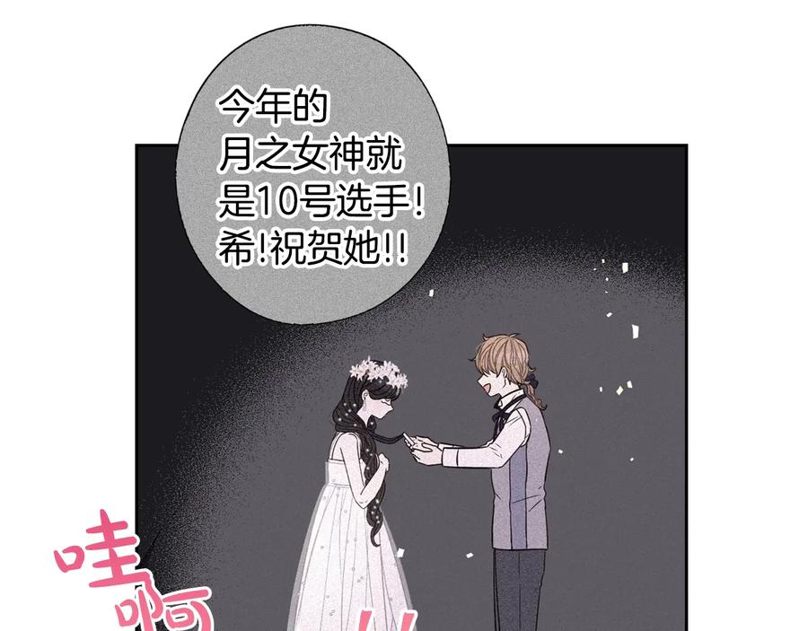 第35话 命运的相遇74
