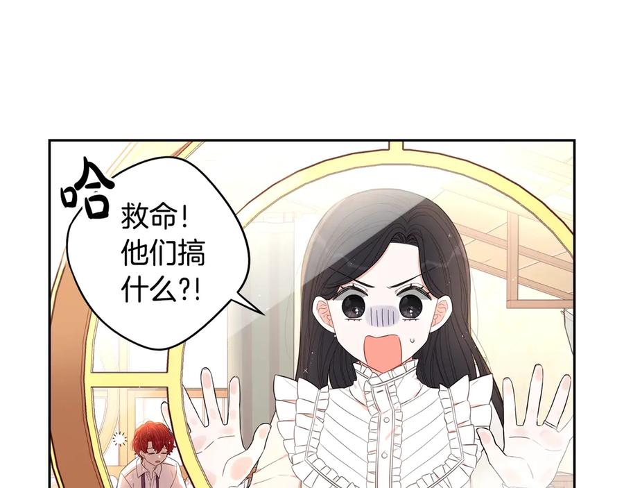 第40话 寻找精灵29