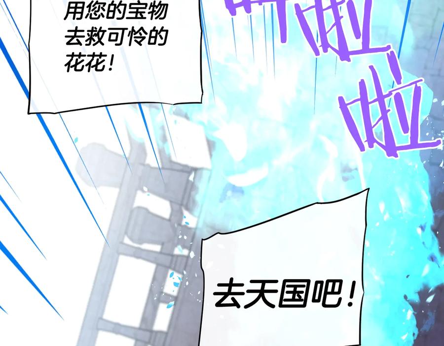 第36话 巧救人质16