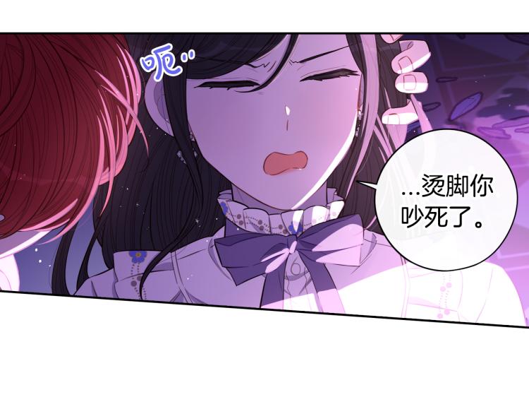 第55话 为你舍身78