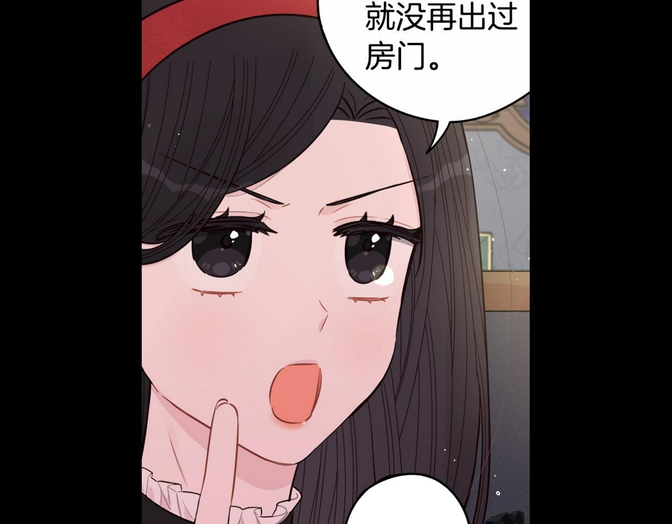 第91话 他的担忧29