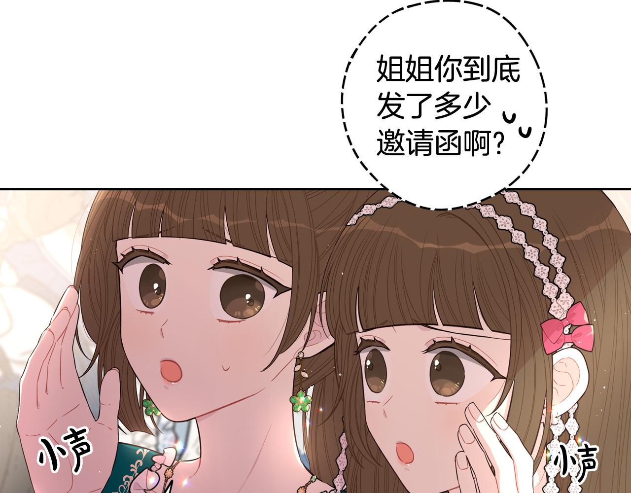 第62话 生日派对29