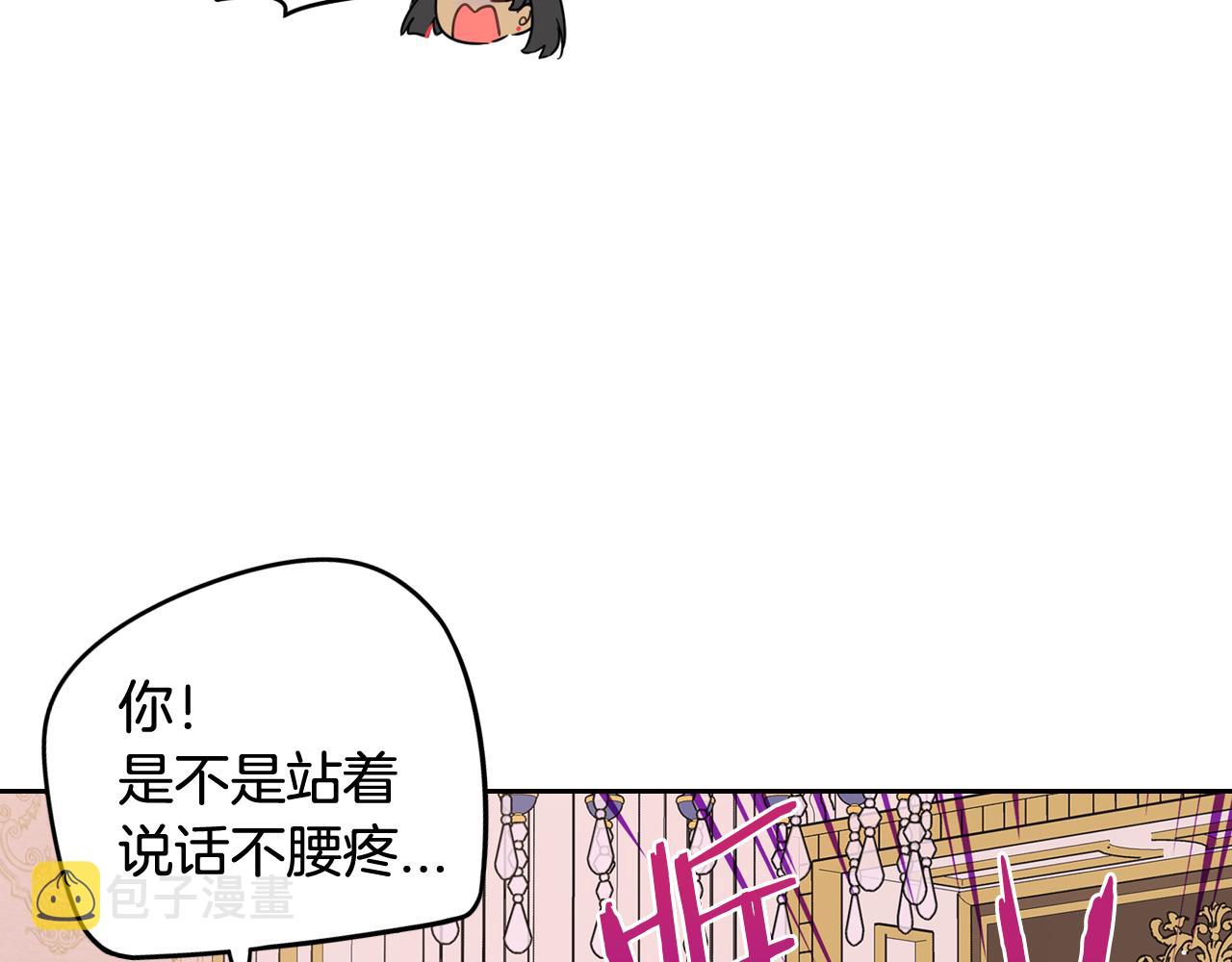 第79话 无法说后悔了47