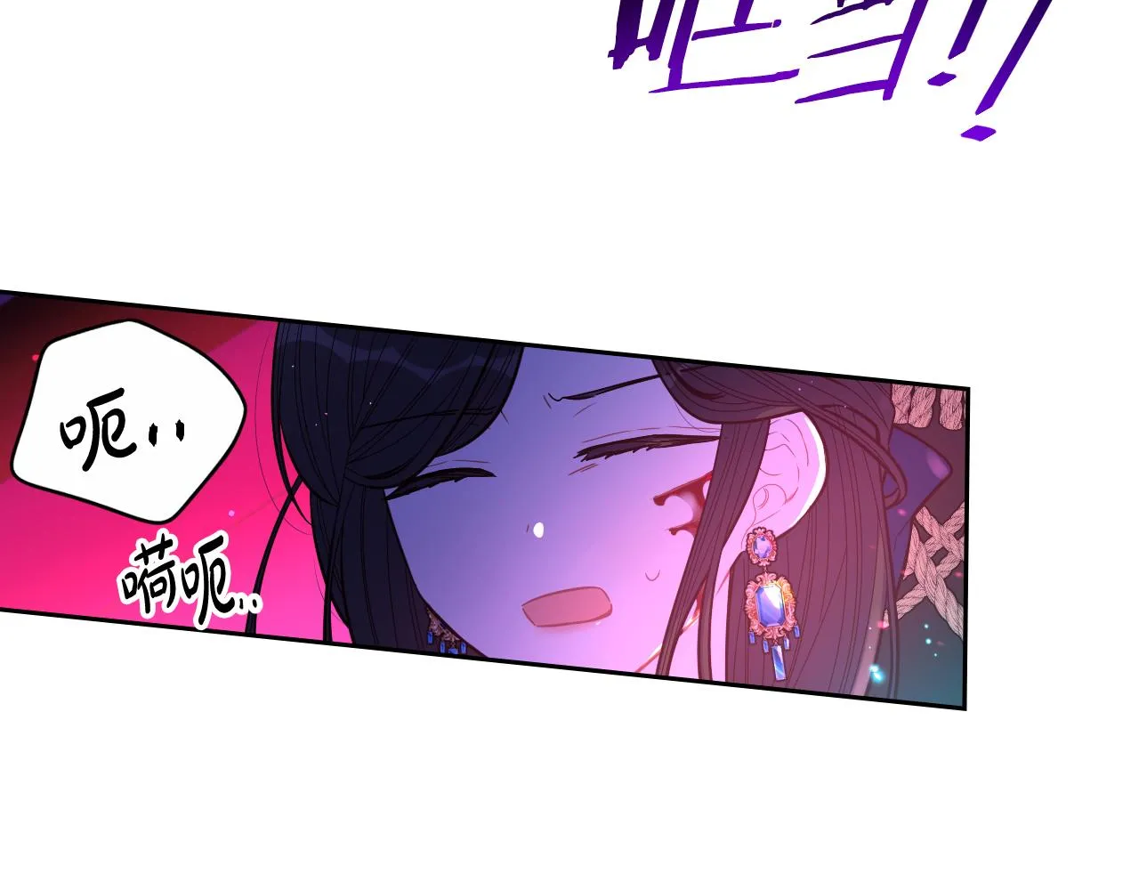 第104话 全力一击5