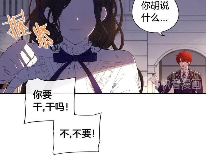 第10话 女生的直觉26