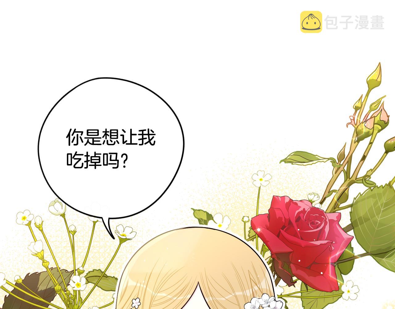 第64话 春天的祝福24