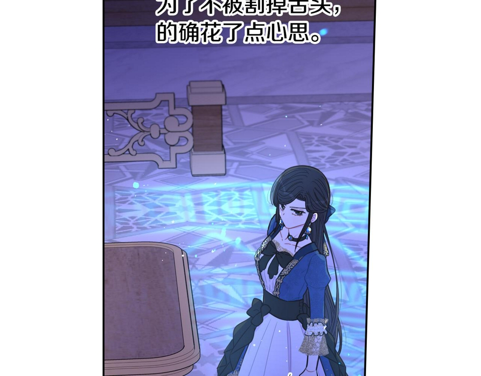 第98话 完美的帝国63