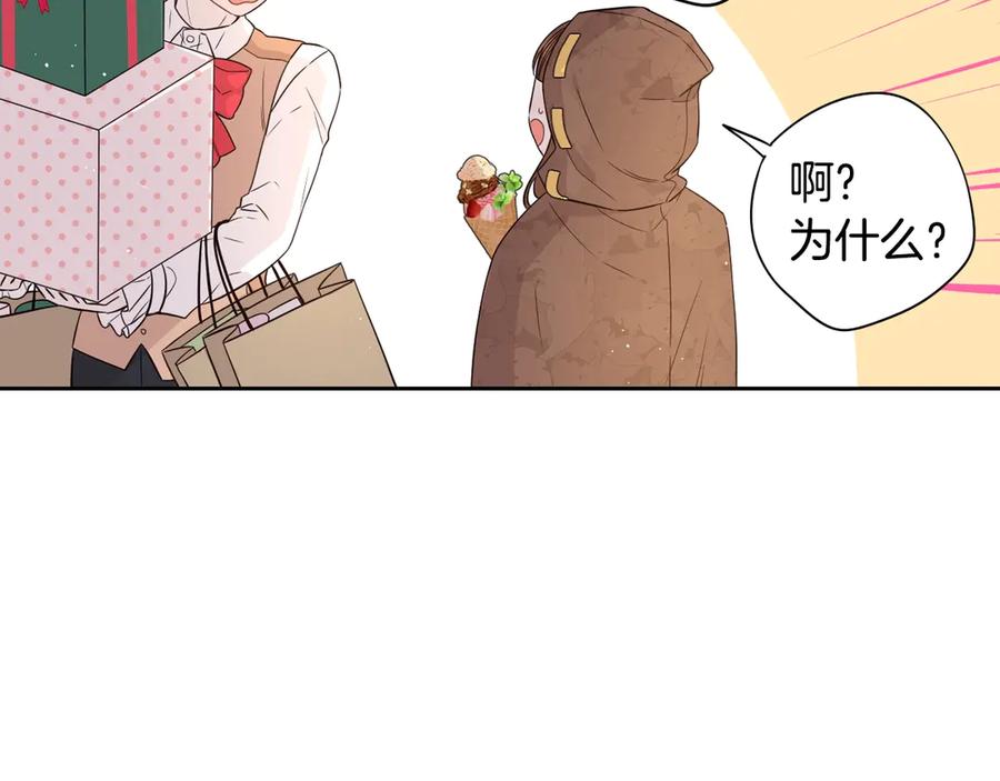 第38话 气球游戏86