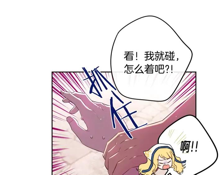 第26话 微服出宫71