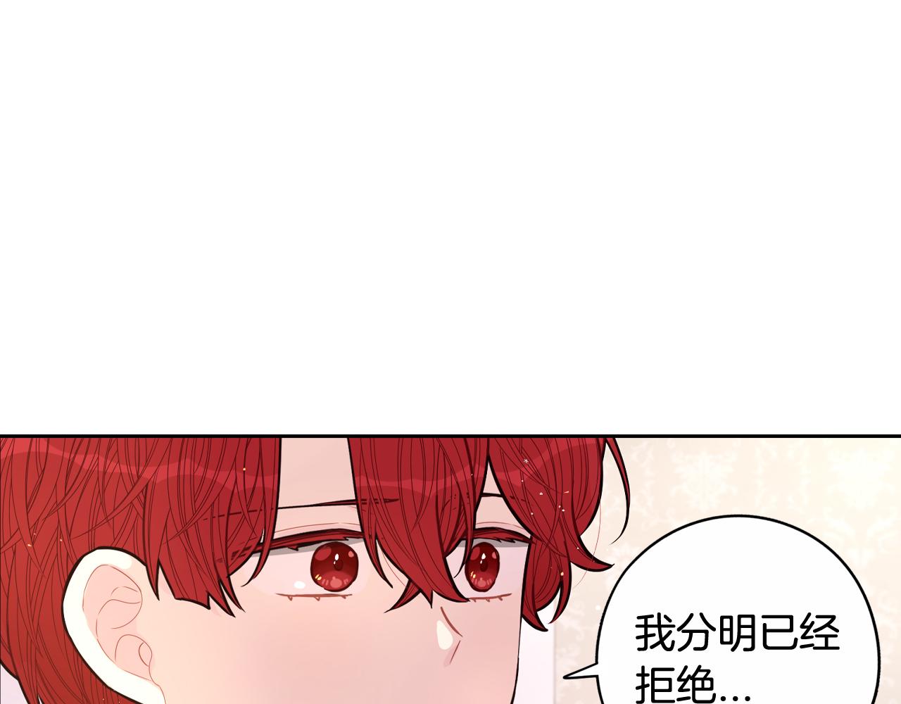 第76话日常的积累117