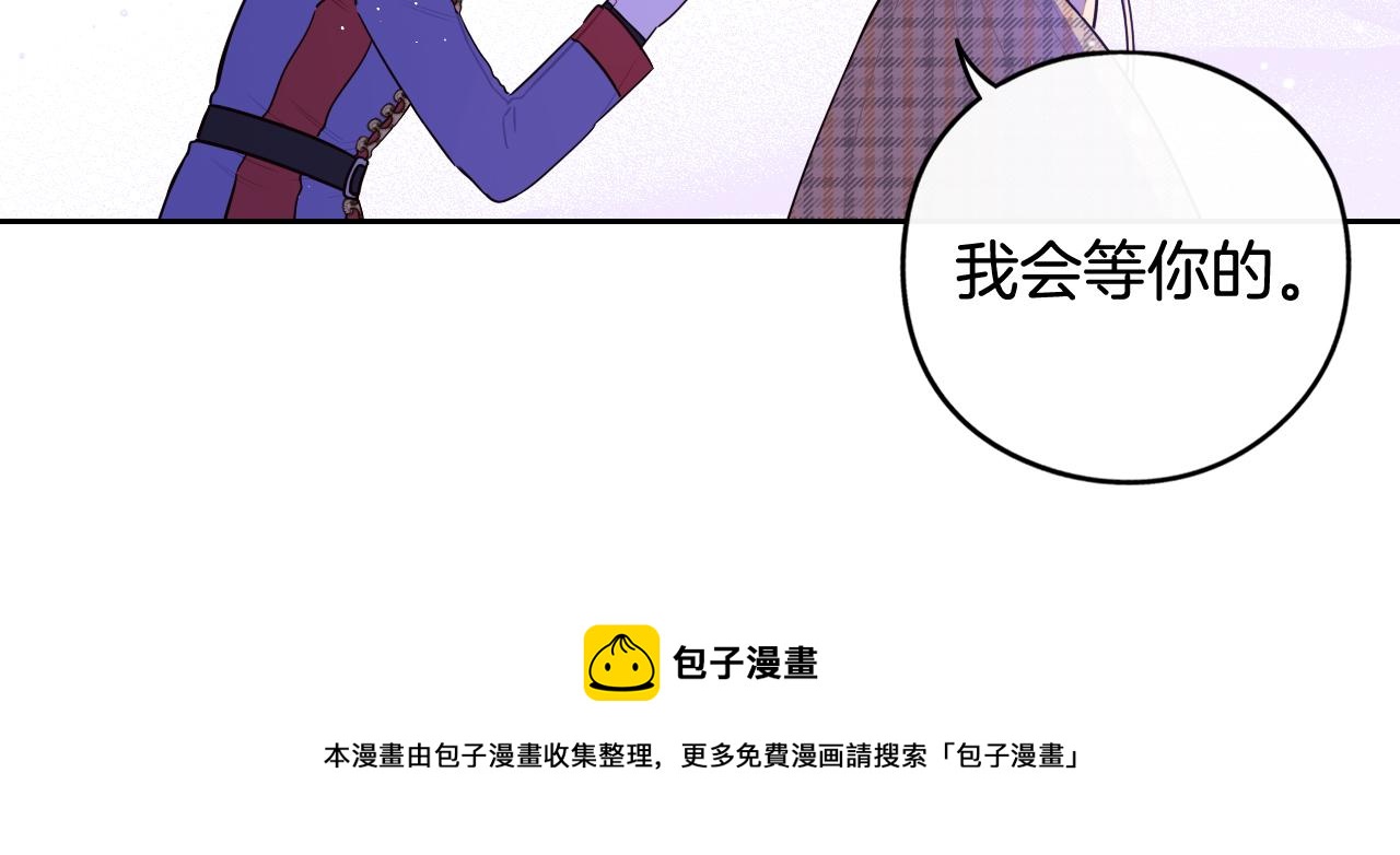 第64话 春天的祝福50