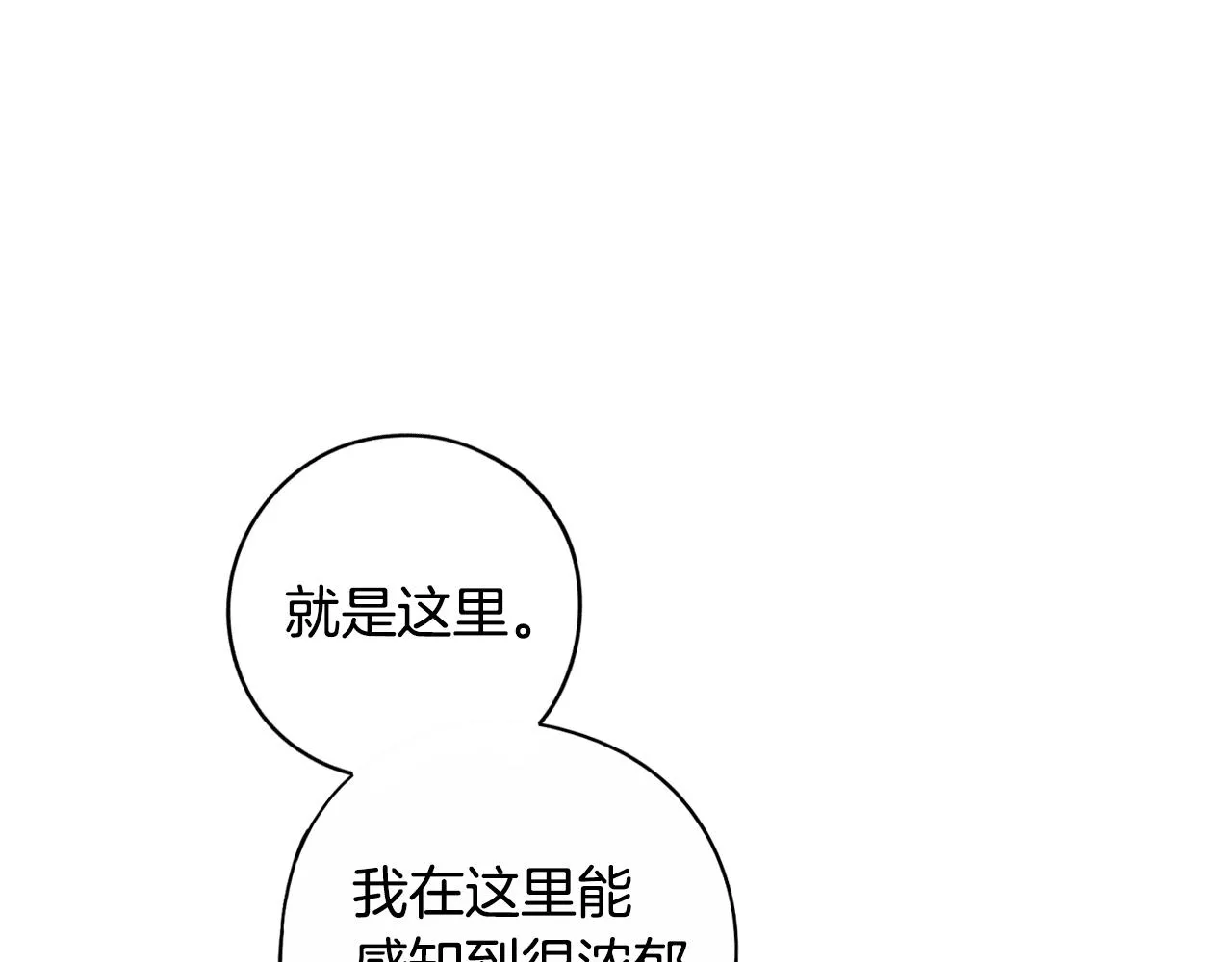 第101话 公主入敌营7