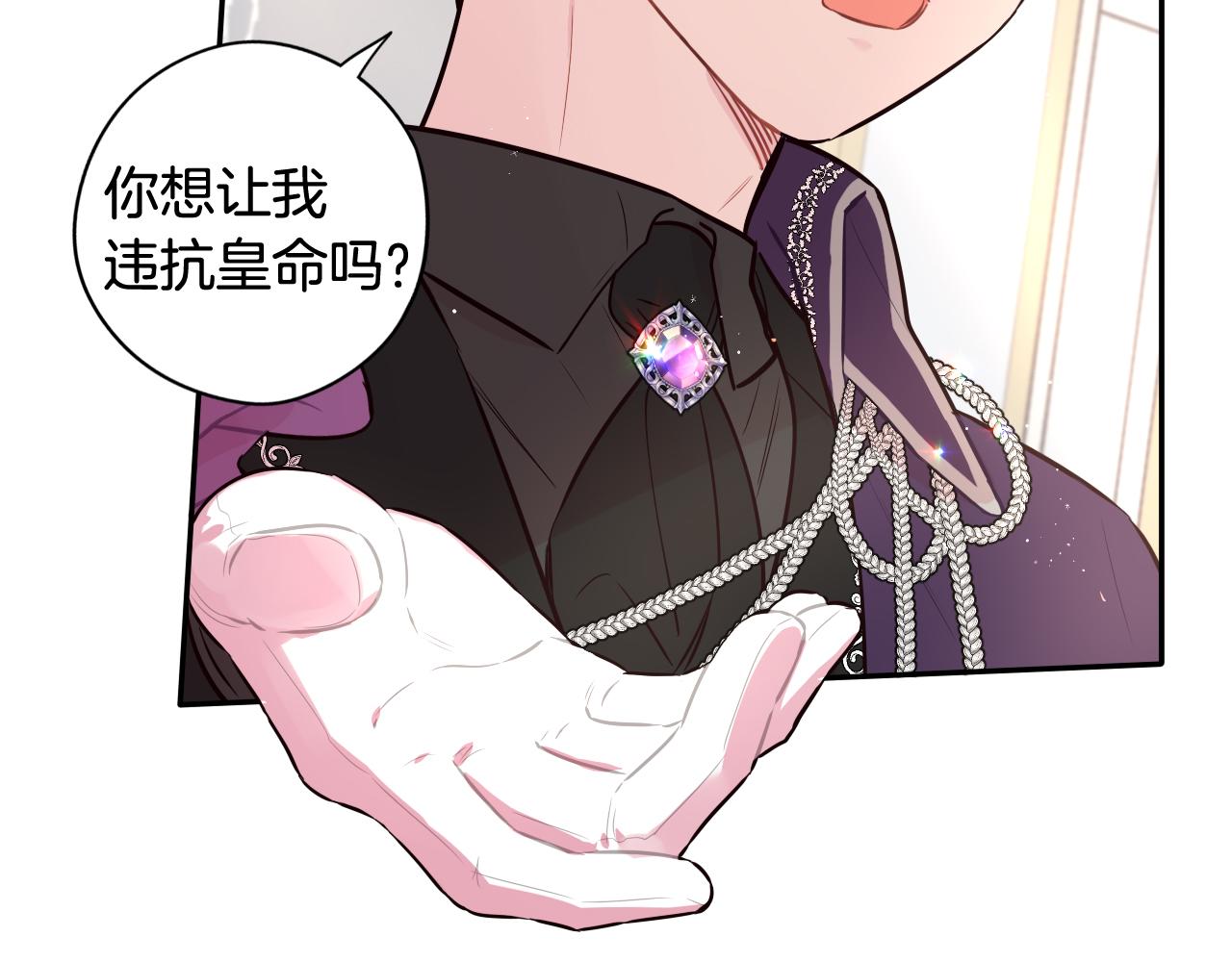 第75话回忆有点甜102