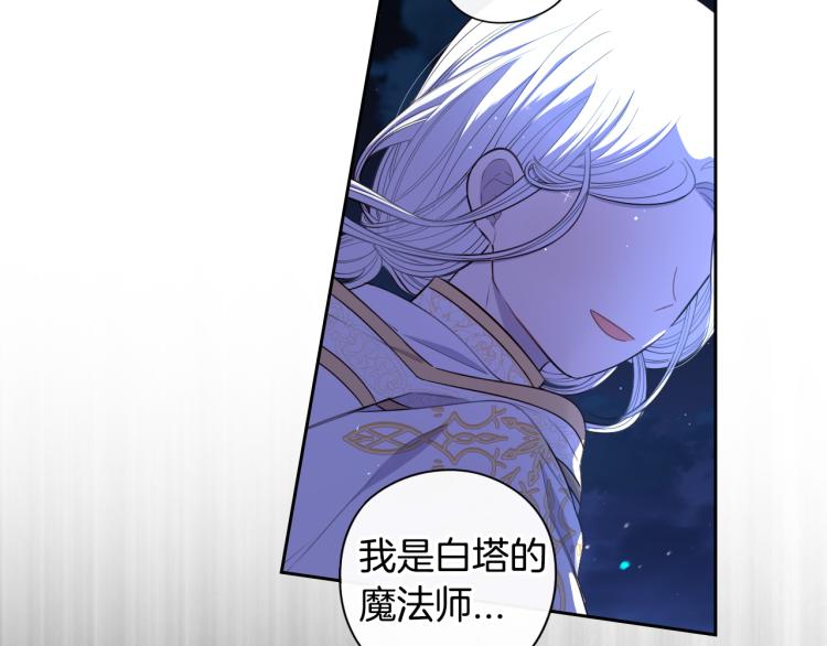 第56话 想都别想114