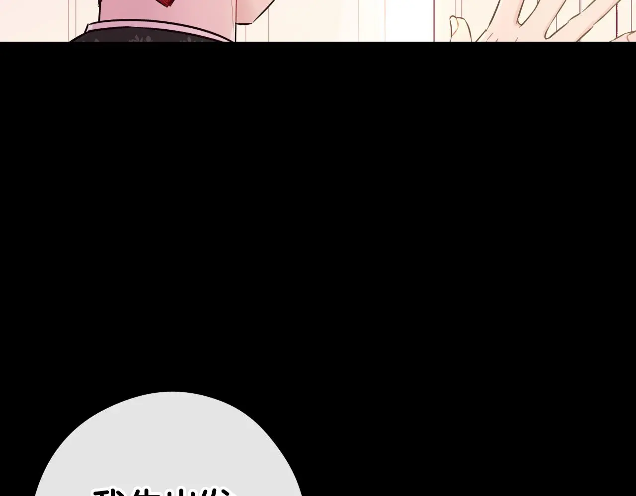 第84话 太子妃人选47