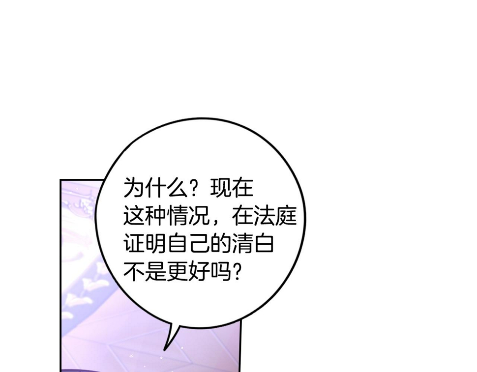 第94话 宿敌146