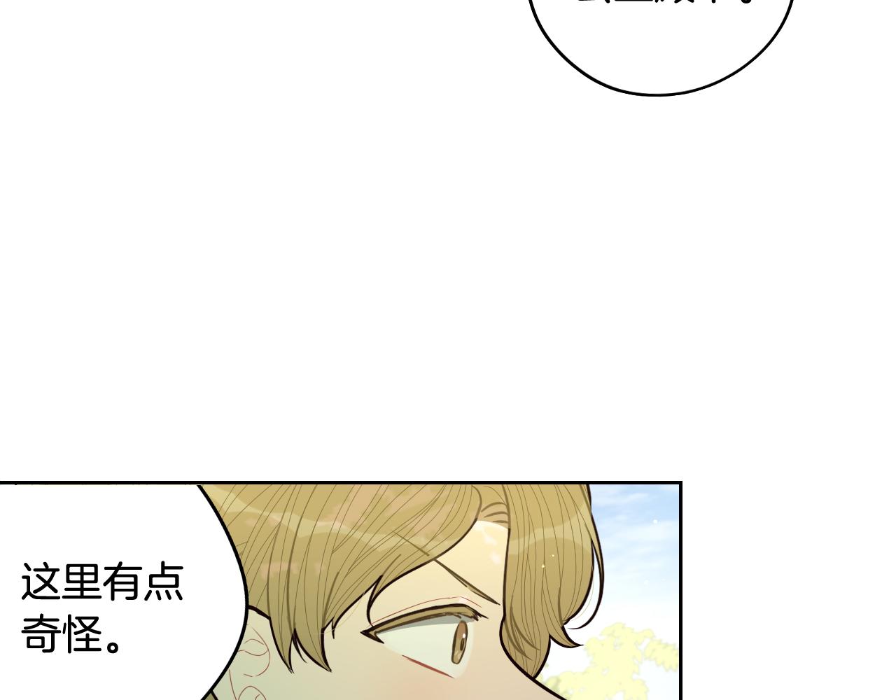 第80话 回到他身边107