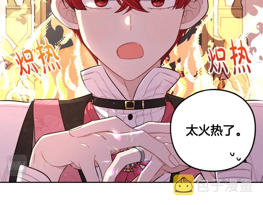 第59话 你是不是玩我10