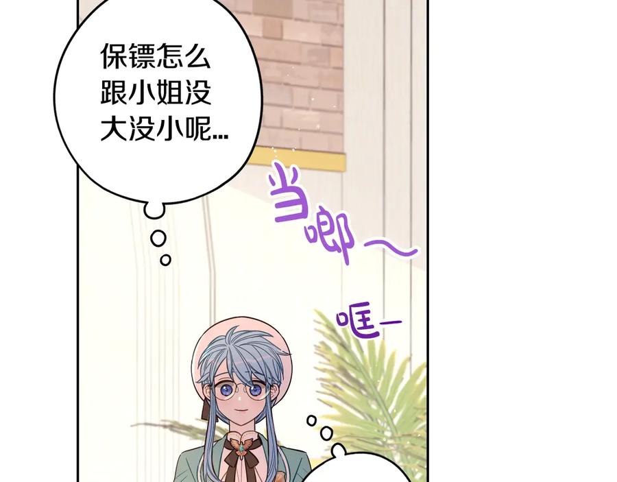 第40话 寻找精灵119