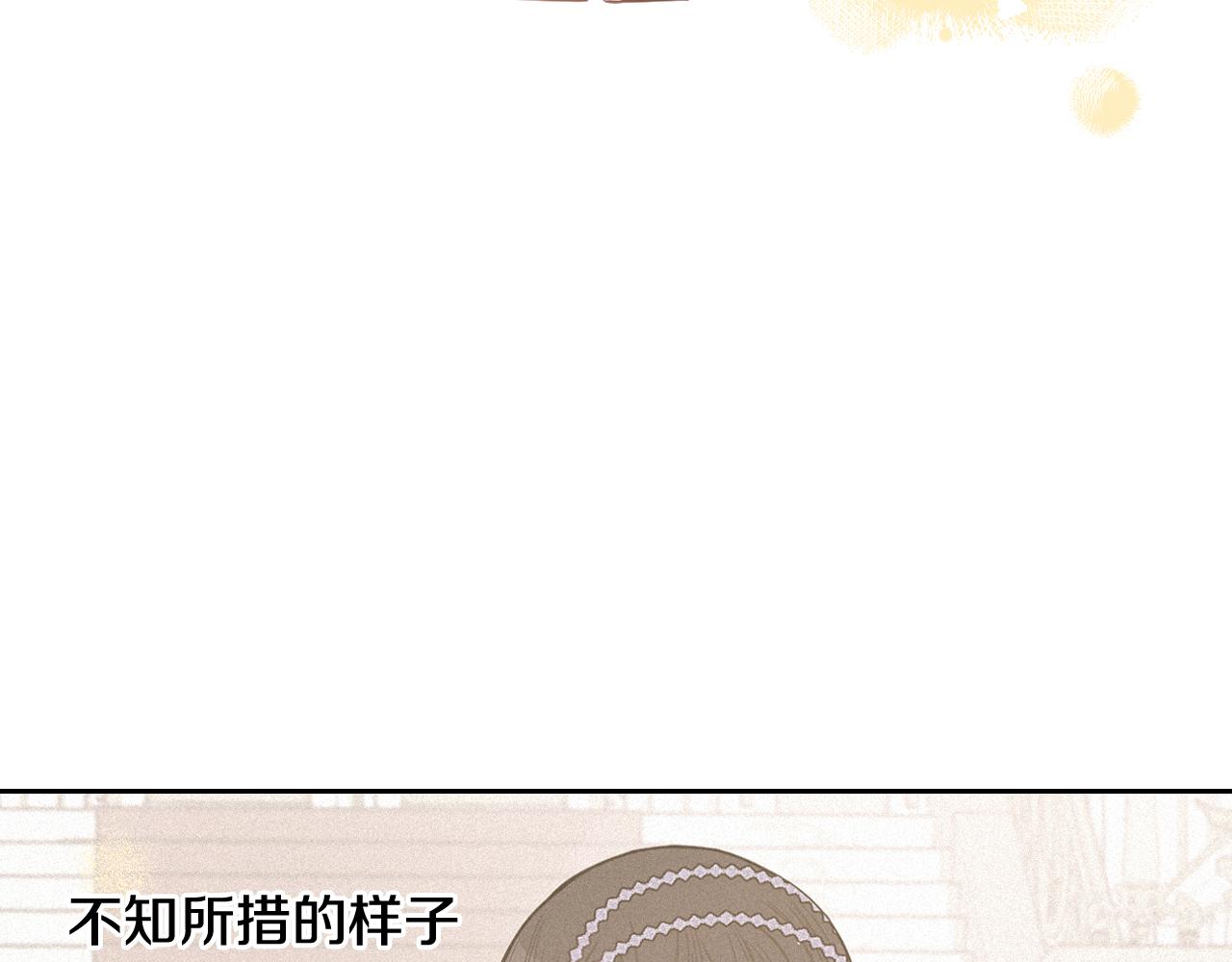 第65话 嗑到了！29