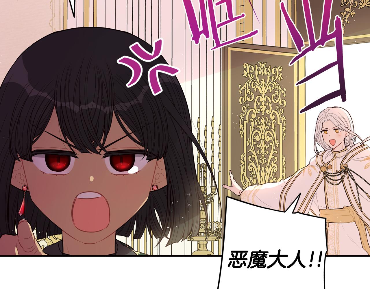 第79话 无法说后悔了48