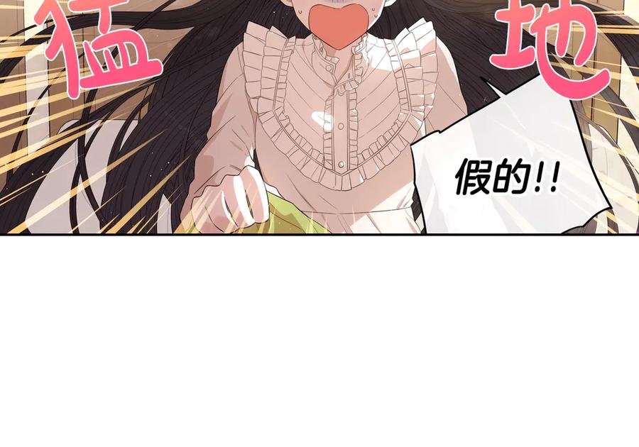 第40话 寻找精灵12