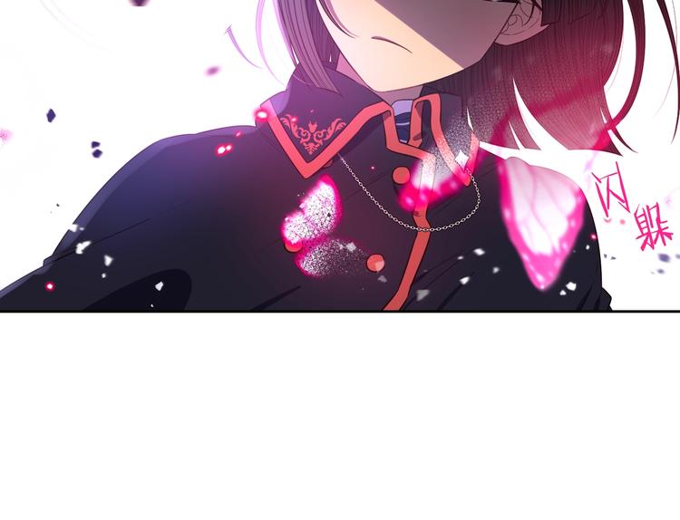 第47话 是心动吗？11
