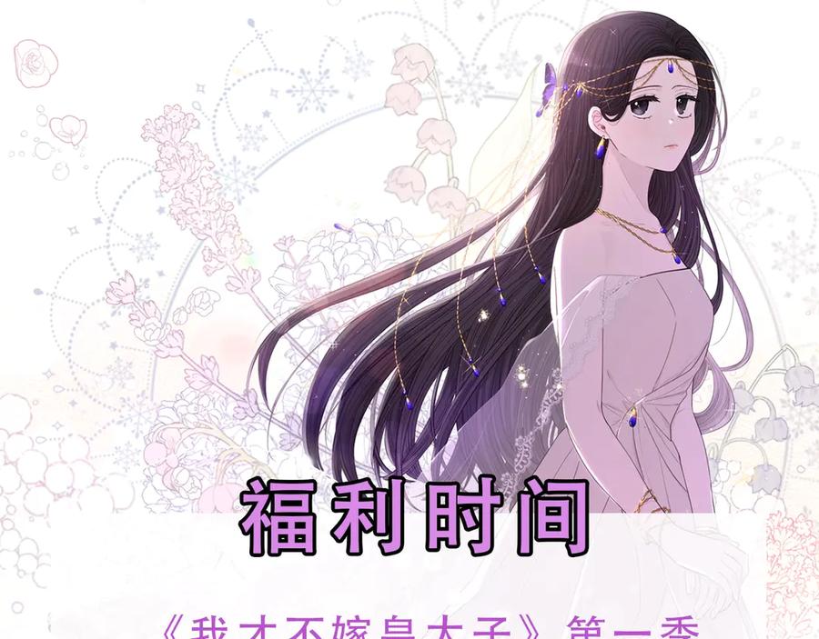 第一季完结篇 月下共舞115