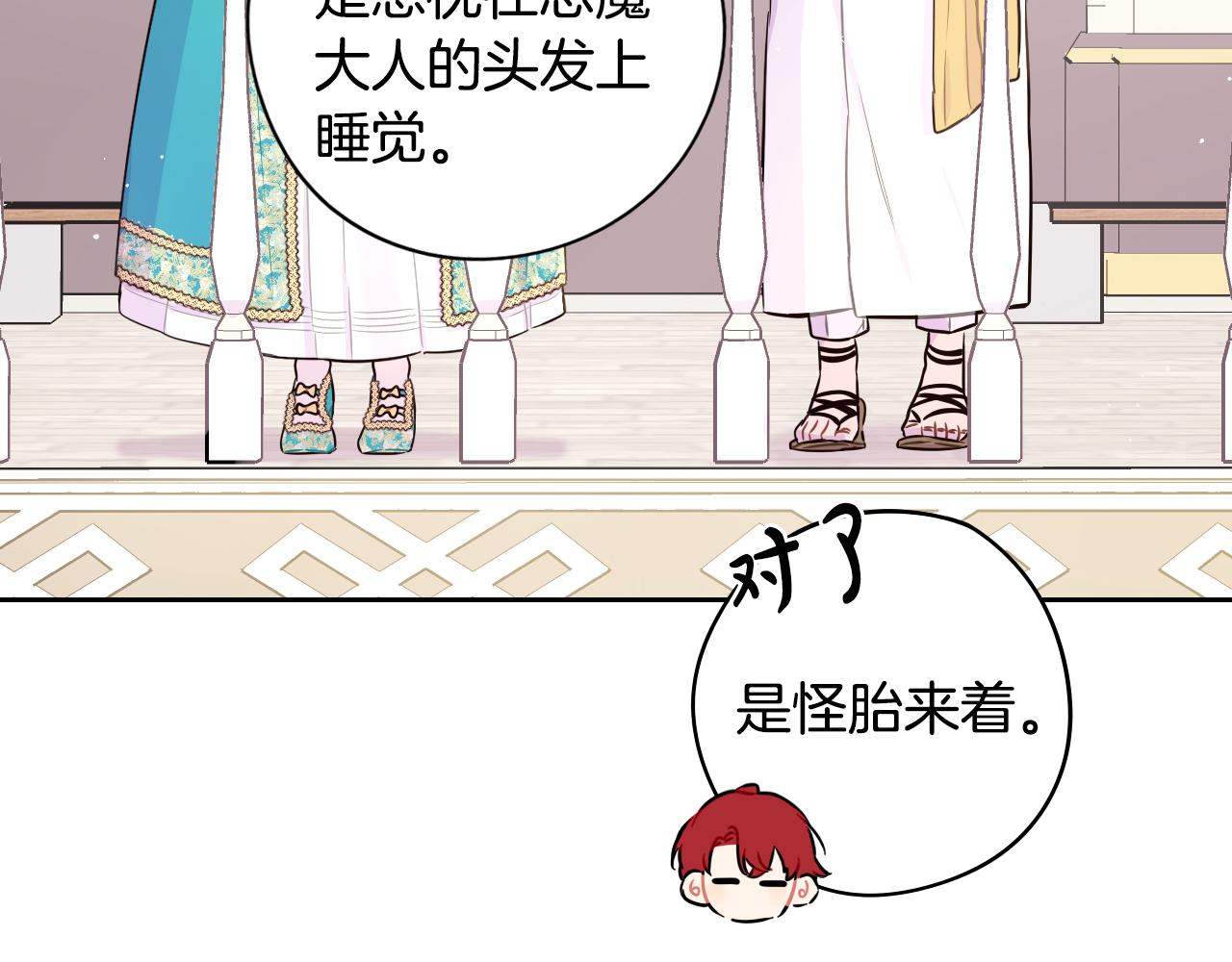 第86话 来看你81