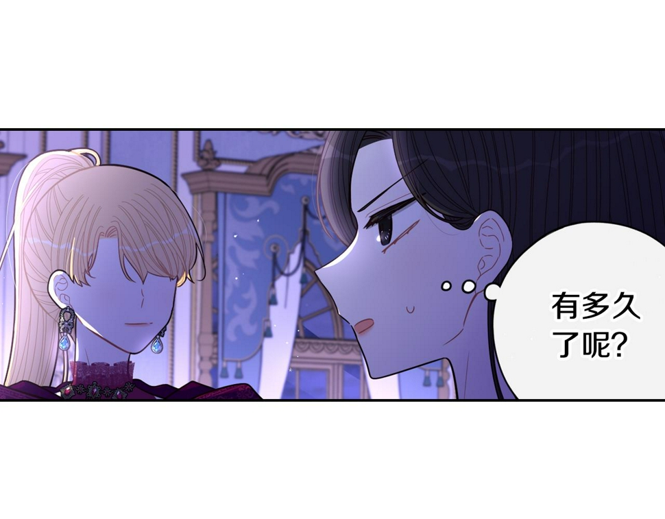 第94话 宿敌66