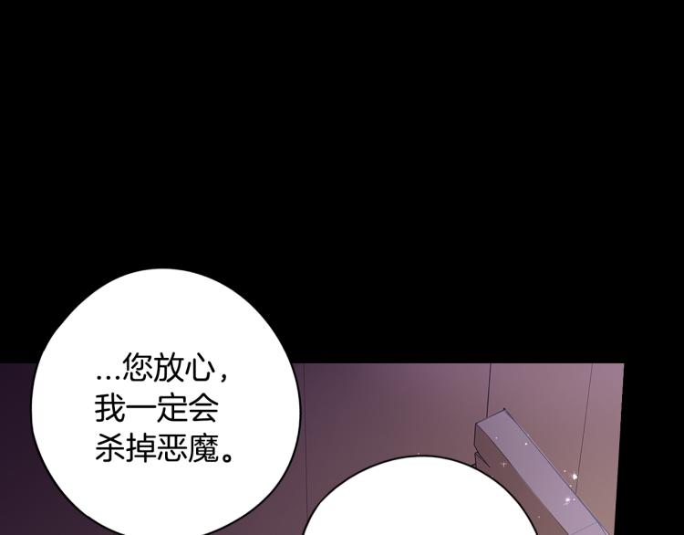第56话 想都别想56
