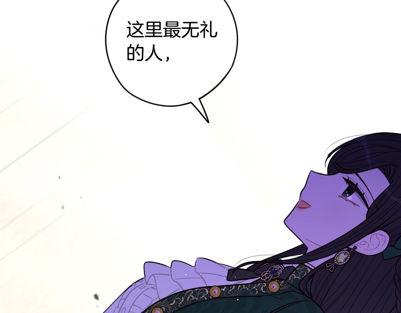第89话 命中注定136