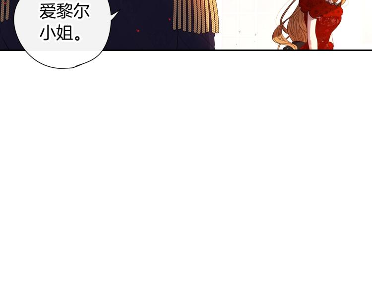 第4话 她是不是sa？124