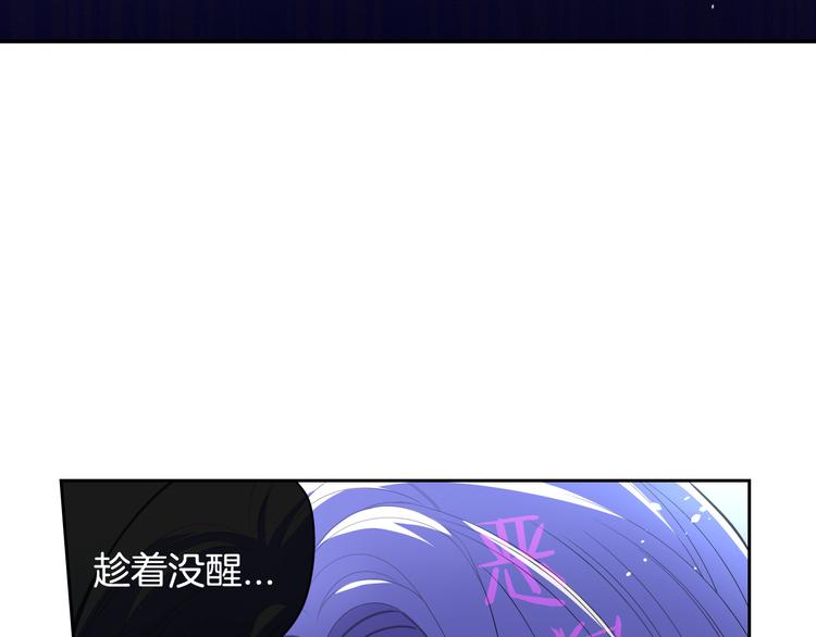第51话 最后的诱饵143