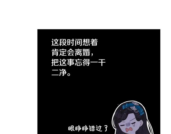 第24话 结盟？118