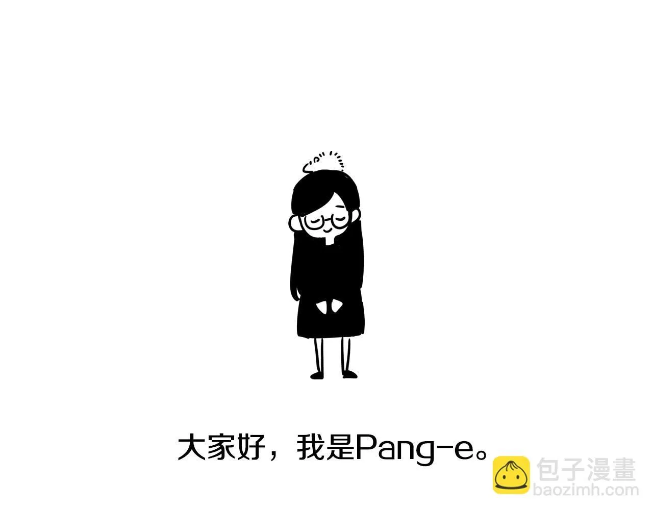 完结话 我嫁给了皇太子163