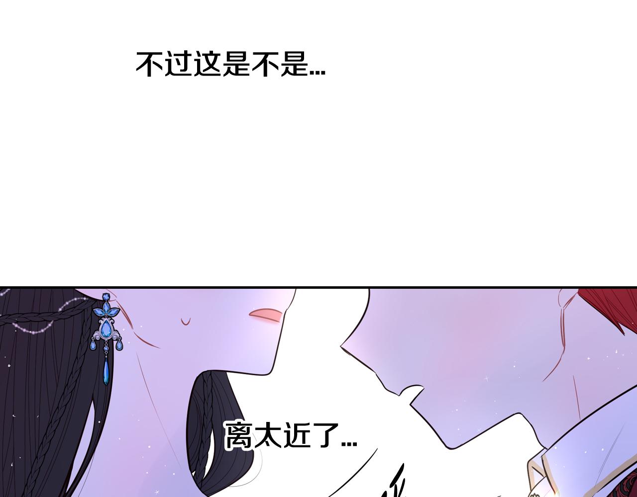 第88话 你也不讨厌85