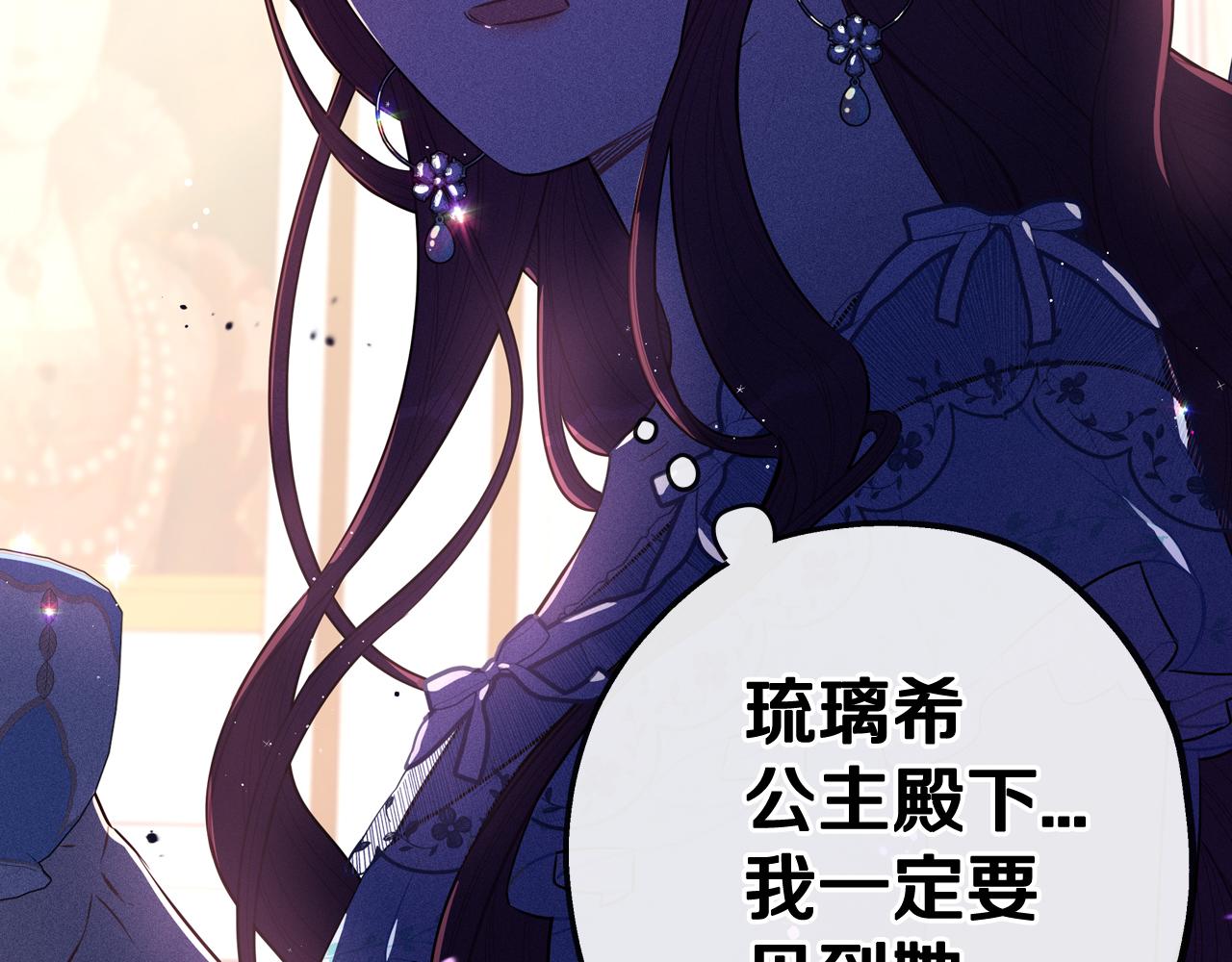 第65话 嗑到了！143