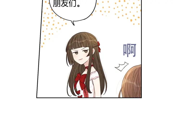 第17话 醋意106